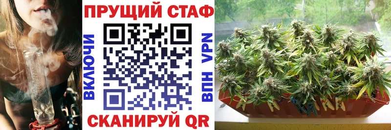 Что такое Заволжье ГАШИШ  Канабис  Галлюциногенные грибы  Метадон  блэк спрут tor  МЕФ 