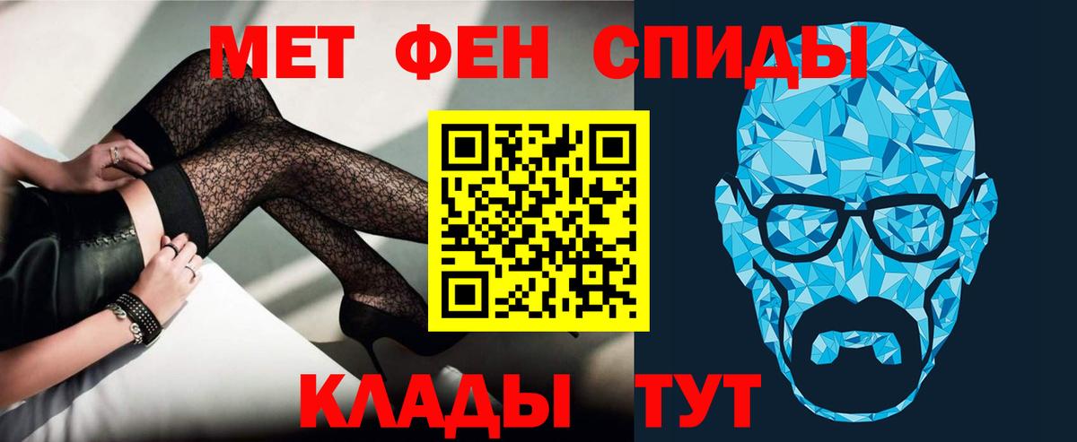 Заволжье  Амфетамин  Амфетамин  Вход с VPN  kraken ONION  АМФЕТАМИН Premium 