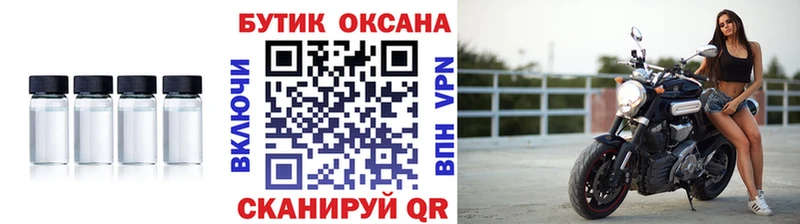 Бутират BDO 33%  Заволжье 