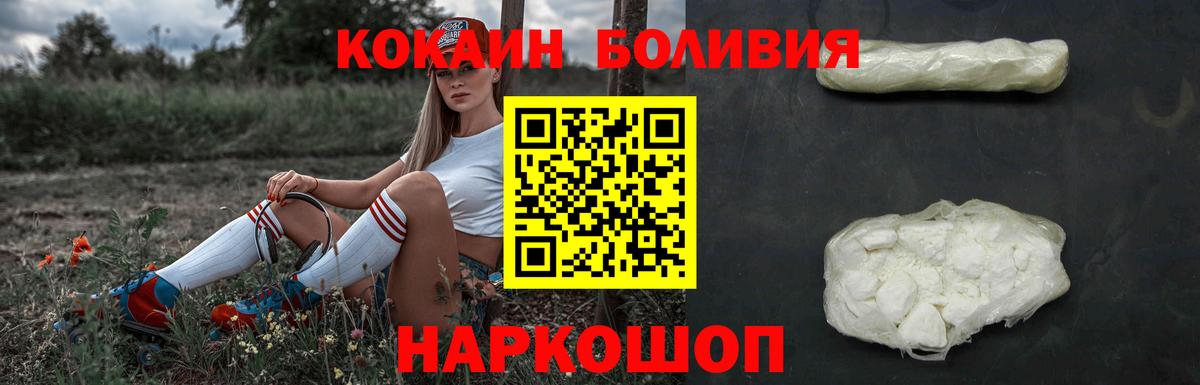 КОКАИН Fish Scale Заволжье