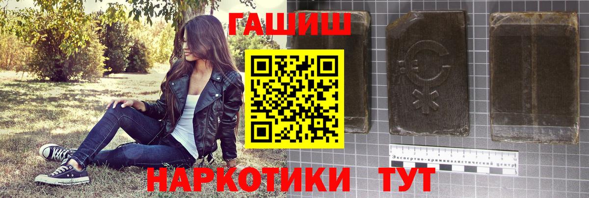 ГАШ гарик Заволжье