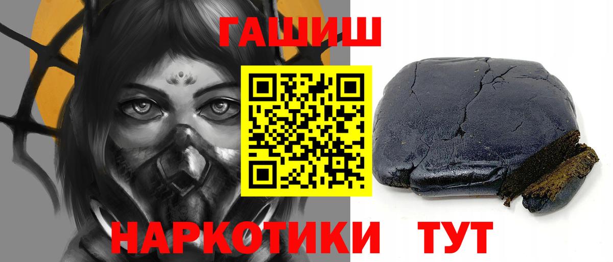 Гашиш индика сатива Заволжье