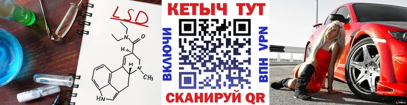 купить  сайты  Заволжье  Кетамин ketamine 
