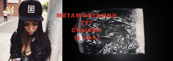 MDMA Чита