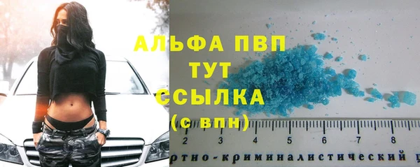 таблы Архангельск