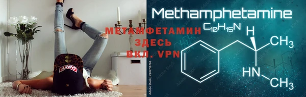 меф VHQ Дмитров