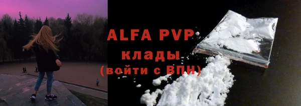 mdpv Лагань