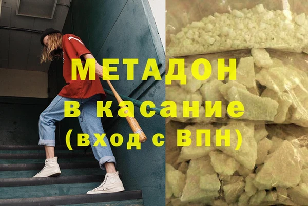 дистиллят марихуана Лабытнанги