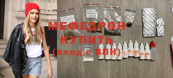 MDMA Чита