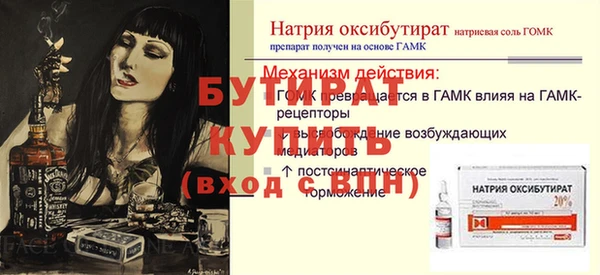 героин Нижний Тагил