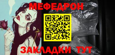 кокс Балаково