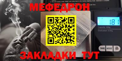кокс Балаково