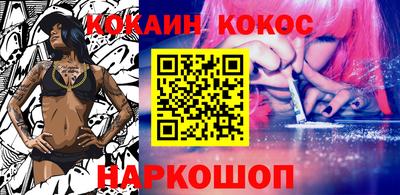 кокс Балаково