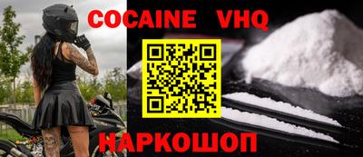кокс Балаково