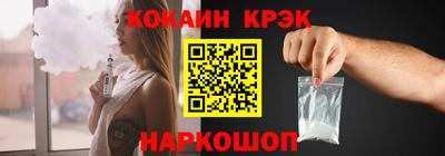 мяу мяу кристалл Будённовск