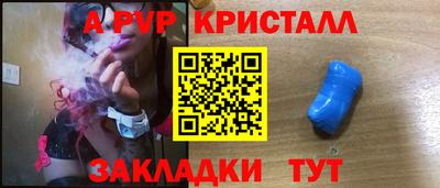 кокс Балаково