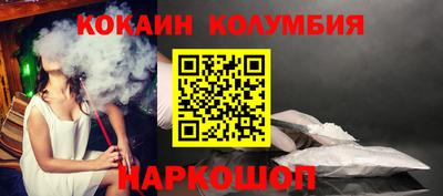 MESCALINE Бугуруслан