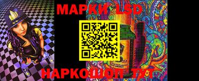 амф Балашиха