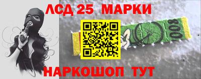 MESCALINE Бугуруслан