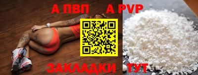 амф Балашиха