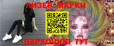 кокс Балаково