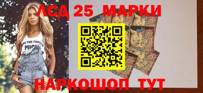 MESCALINE Бугуруслан