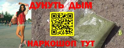 MESCALINE Бугуруслан