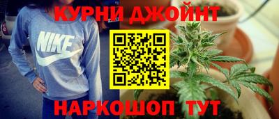 мяу мяу кристалл Будённовск