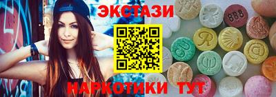 амф Балашиха