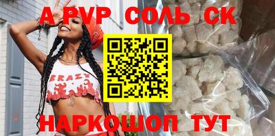 MESCALINE Бугуруслан