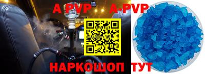 мяу мяу кристалл Будённовск