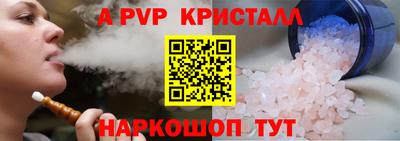 амф Балашиха