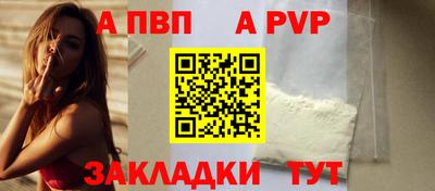 амф Балашиха