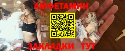 амф Балашиха