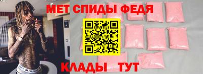 мяу мяу кристалл Будённовск