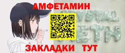 MESCALINE Бугуруслан