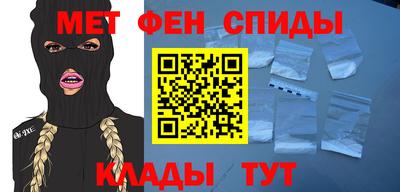 мяу мяу кристалл Будённовск