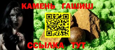 мяу мяу кристалл Будённовск