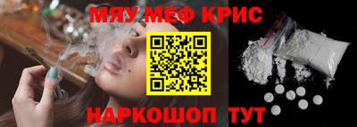 амф Балашиха