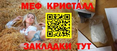кокс Балаково