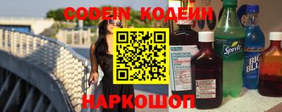 MESCALINE Бугуруслан