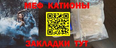 кокс Балаково