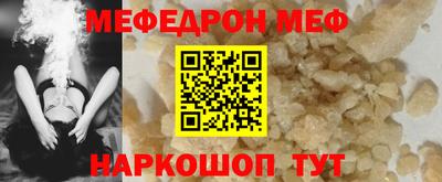 MESCALINE Бугуруслан