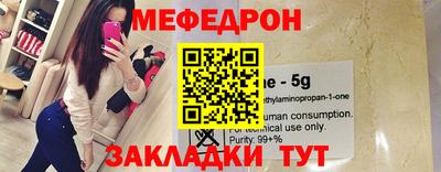 амф Балашиха