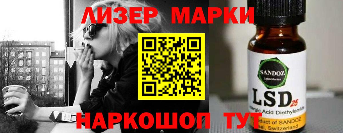 Лсд 25 экстази кислота Заволжье
