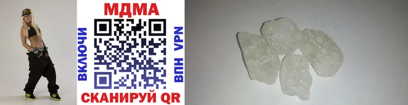 MDMA VHQ  Заволжье 