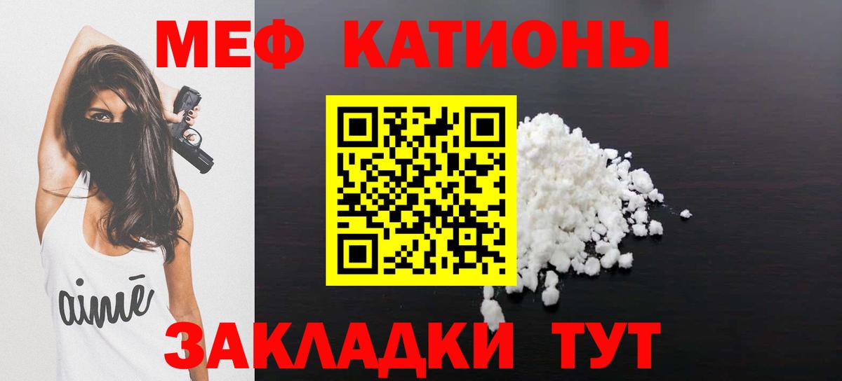 Заволжье  Вход с VPN  Мефедрон кристаллы  Кокаин  Гашиш  МДМА  Бошки Шишки  Alpha PVP СОЛЬ кристаллы 