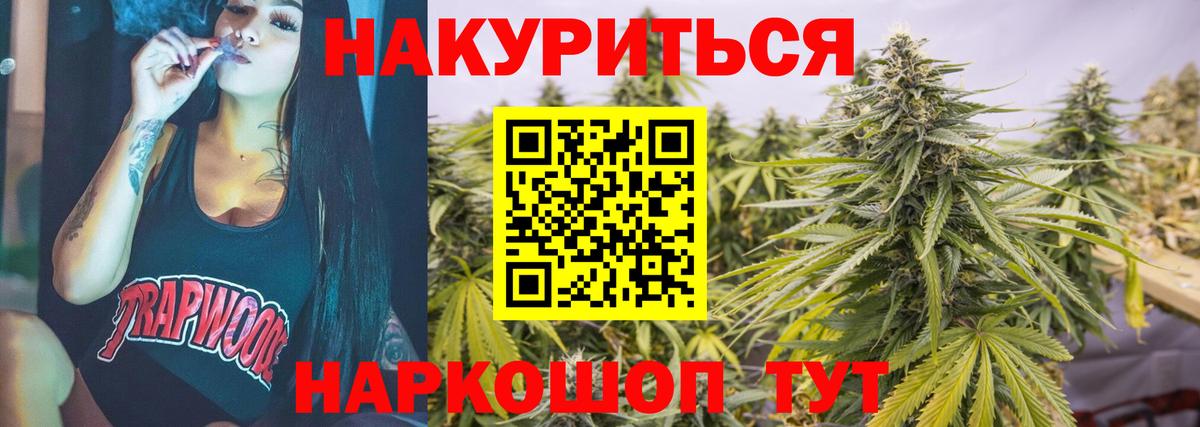 Шишки марихуана MAZAR Заволжье